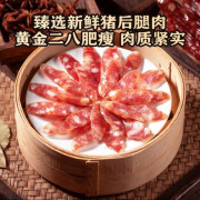 喜上喜 特級臻品腊腸 750g(250g*3)