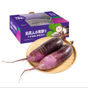 紫美人水果蘿蔔 1.2kg