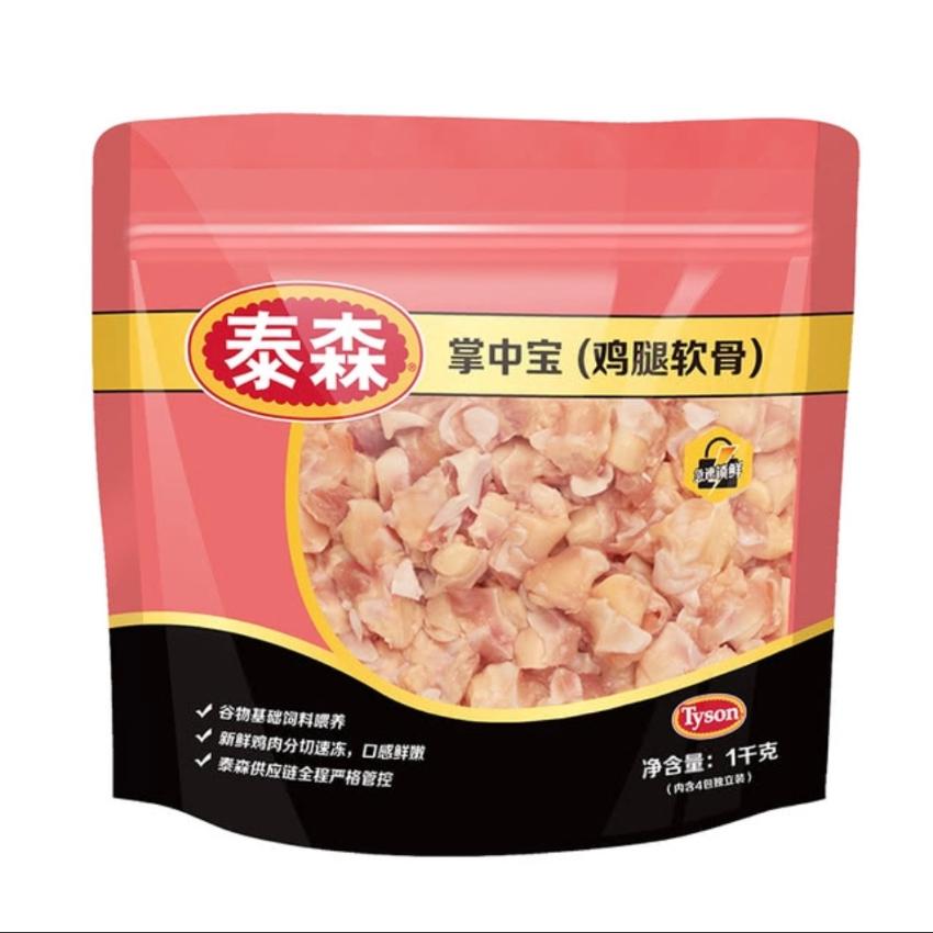 泰森 Tyson 掌中寶 (雞腿軟骨) 1kg