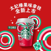 Starbucks 太妃榛果味拿鐵 6x250L (即飲）