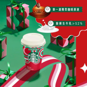 Starbucks 太妃榛果味拿鐵 6x250L (即飲）