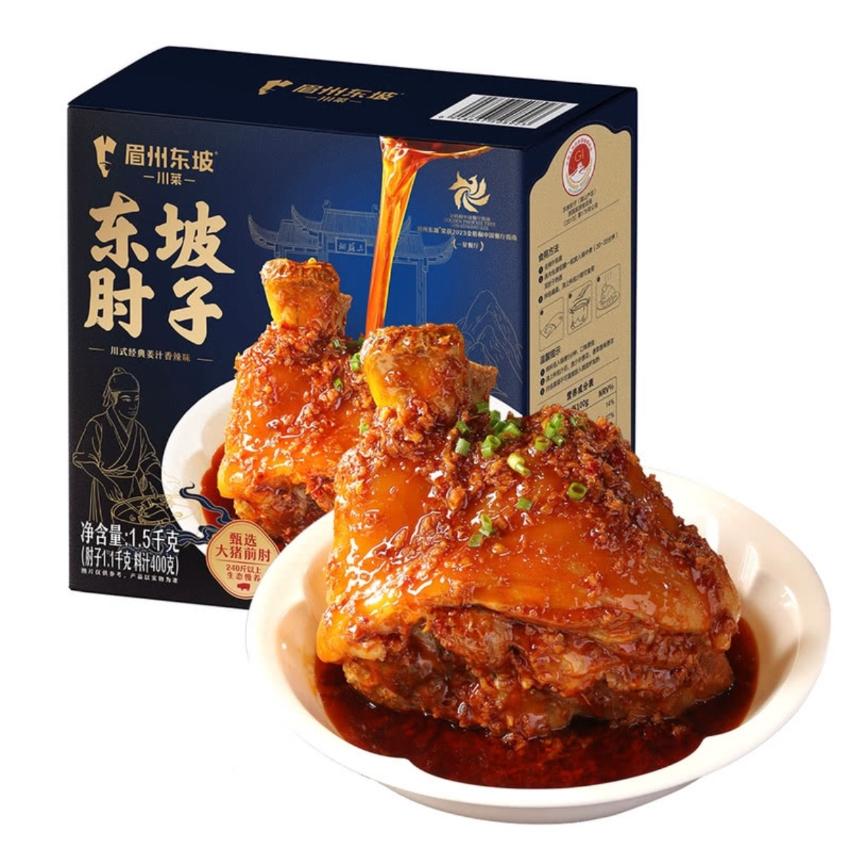 眉州東坡 東坡豬手 1.5kg(豬手1.1kg 料汁400g)