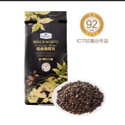 鉑金咖啡豆800g