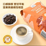 經典意式拼配咖啡豆1kg