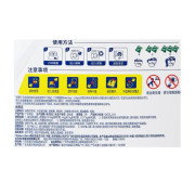 深層潔淨洗衣凝珠 2.35kg(168pacs)