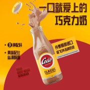 cocia 經典巧克力牛奶270ml*8