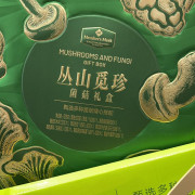 山觅珍菌菇禮盒