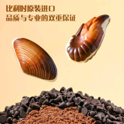 貝殼型榛子仁夾心巧克力 500g