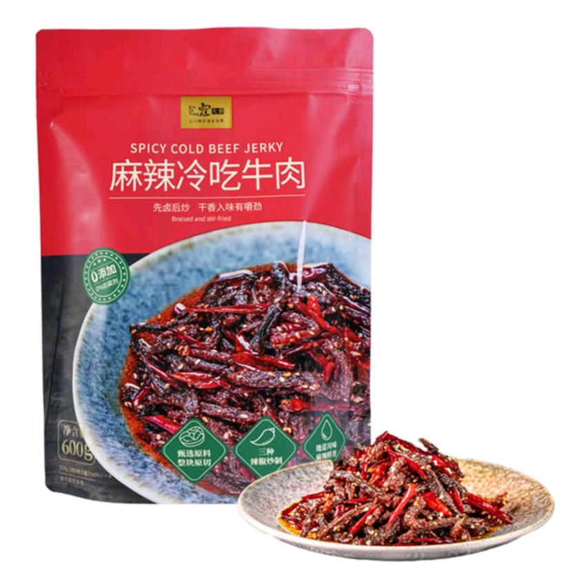 寇大香麻辣冷食牛肉(即食)600g