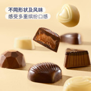 什錦巧克力製品400g