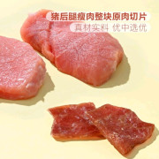 炭燒豬肉脯500g