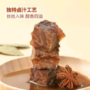 卤汁牛肉400g  鹵汁牛肉