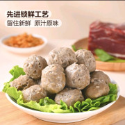 牛肉丸700 g(175*4)