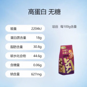 卤香味紫衣腰果仁 800克  C