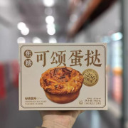 焦糖可頌蛋撻 80g*12粒 C