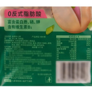 鹽焗開心果1.08kg