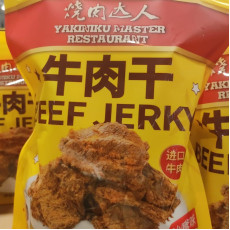 燒烤達人牛肉乾沙嗲味480g c