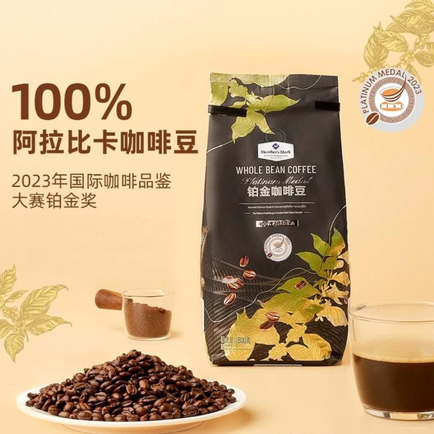 鉑金咖啡豆800g