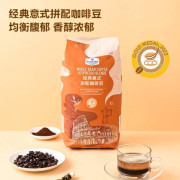 經典意式拼配咖啡豆1kg