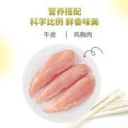 寵物零食犬用雞胸肉手卷牛皮棒100*4