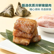 蛋黃肉糭100g*8