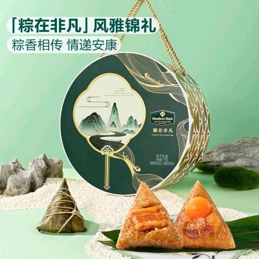 粽在非凡 粽子禮盒 1kg